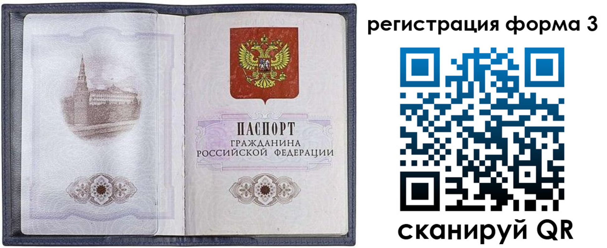 форма 3 в Карачеве