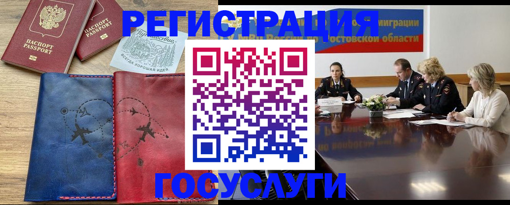 регистрация в Карачеве